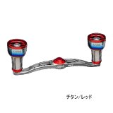 画像: （26年11月新商品） リブレ クランク 110 ff air（フォルテッシモ エアー） FLDK110-F2A 左巻 ダイワ用 チタン／レッド 12306 （返品不可） （小型商品）