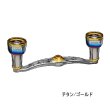 画像1: （26年11月新商品） リブレ クランク 110 ff air（フォルテッシモ エアー） FRDK110-F2A 右巻 ダイワ用 チタン／ゴールド 12294 （返品不可） （小型商品）
