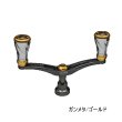 画像1: （26年11月新商品） リブレ ウイング 98 f air（フォルテ エアー） WDA98-FOAS2 シマノS2用 ガンメタ／ゴールド 12341 （返品不可） （小型商品）