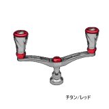 画像: （26年11月新商品） リブレ ウイング 98 f air（フォルテ エアー） WDA98-FOAS2 シマノS2用 チタン／レッド 12346 （返品不可） （小型商品）
