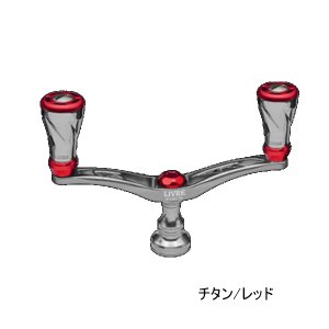 画像: （26年11月新商品） リブレ ウイング 98 f air（フォルテ エアー） WDA98-FOAS2 シマノS2用 チタン／レッド 12346 （返品不可） （小型商品）