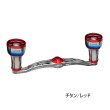 画像1: （26年11月新商品） リブレ クランク 110 ff air（フォルテッシモ エアー） FKKK110-F2A 黒鯛工房用 チタン／レッド 12316 （返品不可） （小型商品）