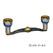 画像1: （26年11月新商品） リブレ クランク 110 ff air（フォルテッシモ エアー） FLDK110-F2A 左巻 ダイワ用 ガンメタ／ゴールド 12301 （返品不可） （小型商品）