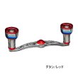 画像1: （26年11月新商品） リブレ クランク 110 ff air（フォルテッシモ エアー） FRDK110-F2A 右巻 ダイワ用 チタン／レッド 12296 （返品不可） （小型商品）