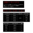 画像4: （26年11月新商品） リブレ エフブイ 50-55 f air（フォルテ エアー） FV50-FOAD1 ダイワ用 ブラック／ブルー 12388 （返品不可） （小型商品）