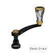 画像1: （26年11月新商品） リブレ エフブイ 50-55 f air（フォルテ エアー） FV50-FOAS2 シマノS2用 ブラック／ゴールド 12371 （返品不可） （小型商品）
