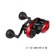 画像1: （26年10月新商品） アブガルシア ビースト 400 ロケット LP （右） （返品不可） （小型商品）