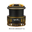 画像1: （26年11月新商品） ダイワ SLPW 26 RCS イソ 口太 スプール （11月発売予定／ご予約受付中） （返品不可） （小型商品）
