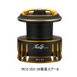 画像1: （26年11月新商品） ダイワ SLPW 26 RCS イソ 尾長 スプール （11月発売予定／ご予約受付中） （返品不可） （小型商品）