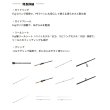 画像3: （26年10月新商品） アブガルシア クロスフィールド エックス XRXS-662ML （仕舞寸法 102.0cm） （保証書付き） （返品不可）