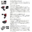 画像3: （26年10月新商品） アブガルシア ビースト 300 ロケット LP （右） （返品不可） （小型商品）