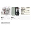 画像4: （26年9月新商品） PROX 攻棚ワカサギモータードライブEC PX018EIF アイスフロスト （小型商品）