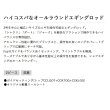 画像2: （26年8月新商品） PROX エギンガーSTK ESTK78ML （仕舞寸法 122cm） （保証書付き）