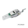 画像1: （26年9月新商品） PROX 攻棚ワカサギモータードライブEC PX018EIF アイスフロスト （小型商品）