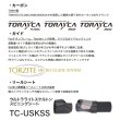 画像3: （26年10月新商品） アブガルシア リアルフィネス PRM アジ RFSS-562ULS （仕舞寸法 86cm） （保証書付き） （返品不可）