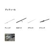 画像4: （26年10月新商品） アブガルシア リアルフィネス PRM アジ RFSS-562ULS （仕舞寸法 86cm） （保証書付き） （返品不可）