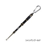 画像: （26年9月新商品） PROX エア抜きフックリムーバーMG PX8862MGSG シャンパンゴールド 21.5cm