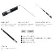 画像2: （26年9月新商品） PROX 参作目極軽竿（キョクケイカン） 3KKK45H （保証書付き） （仕舞寸法 110cm）