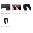 画像3: （26年11月新商品） がまかつ FSロングパンツ GL-4025 ♯1 ブラック Sサイズ （11月発売予定／ご予約受付中）