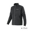 画像1: （26年11月新商品） がまかつ FSスタンドジャケット GL-4024 ♯1 ブラック Sサイズ （11月発売予定／ご予約受付中）