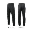 画像1: （26年11月新商品） がまかつ FSロングパンツ GL-4025 ♯1 ブラック Sサイズ （11月発売予定／ご予約受付中）