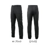 画像: （26年11月新商品） がまかつ FSロングパンツ GL-4025 ♯1 ブラック LLサイズ （11月発売予定／ご予約受付中）