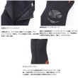 画像2: （26年4月新商品） ダイワ スペシャルロングタイツ SP-5050W25 ブラック MAサイズ