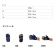 画像3: （26年11月新商品） ペン（PENN） キャスティンググローブ ネイビー Lサイズ （返品不可）