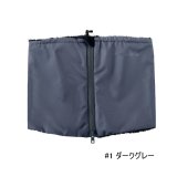 画像: （26年11月新商品） がまかつ スライドネックウォーマー GL-4018 ♯1 ダークグレー フリーサイズ （11月発売予定／ご予約受付中）