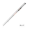 画像1: （26年9月新商品） OGK トイスティックBL TYSBL8O 8ftオレンジ （仕舞寸法 124cm）