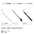 画像2: （26年9月新商品） OGK 探りきわきわX SKKX9 （仕舞寸法 48cm）