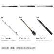 画像2: （26年9月新商品） OGK 探りすれすれX SSSX13 （仕舞寸法 68cm）