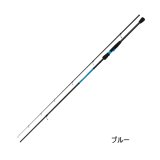 画像: （26年9月新商品） OGK トイスティックBL TYSBL8B 8ftブルー （仕舞寸法 124cm）