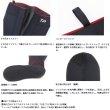 画像3: （26年4月新商品） ダイワ スペシャルドライタイツ（ソックス先丸） SP-4010DR ブラック LBサイズ