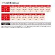 画像4: （26年4月新商品） ダイワ スペシャルドライタイツ（ソックス先丸） SP-4010DR ブラック LBサイズ
