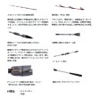 画像3: （26年7月新商品） ダイワ メタリア テンヤ タチウオ 82H-180・E （仕舞寸法 95cm） （保証書付き）