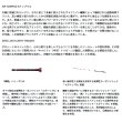 画像3: （26年7月新商品） ダイワ 瞬鋭 テンヤタチウオ EX R-スペック 91-168 （仕舞寸法 168cm） （保証書付き） （大型1・代引と離島不可）