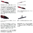 画像4: （26年7月新商品） ダイワ 瞬鋭 テンヤタチウオ EX R-スペック 91-168 （仕舞寸法 168cm） （保証書付き） （大型1・代引と離島不可）
