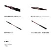 画像4: （26年7月新商品） ダイワ 紅牙 テンヤゲーム MX H-215B・J （仕舞寸法 112cm） （保証書付き）