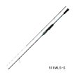 画像1: （26年8月新商品） ダイワ エメラルダス X ボート 511MLS-S・E （仕舞寸法 94cm）