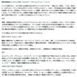 画像2: （26年8月新商品） ダイワ 瞬鋭 カワハギ S-172 （仕舞寸法 172cm） （保証書付き） （大型1・代引と離島不可）