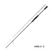 画像1: （26年8月新商品） ダイワ エメラルダス X ボート 65LS-S・E （仕舞寸法 102cm）
