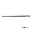 画像1: （送料サービス） （27年1月新商品） シマノ 27 リミテッドプロ TF 急瀬G 90 （仕舞寸法 136.5cm） （保証書付き） （1月発売予定／ご予約受付中）
