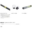 画像3: （26年1月新商品） シマノ 27 スペシャル 小太刀（コダチ） 80-85Z （仕舞寸法 136.8cm） （保証書付き） （1月発売予定／ご予約受付中）