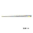 画像1: （27年1月新商品） シマノ 27 リミテッドプロ TF 急瀬T 85 （仕舞寸法 142.5cm） （保証書付き） （1月発売予定／ご予約受付中） （大型1・代引と離島不可）