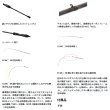 画像4: （26年8月新商品） ダイワ 極鋭 カワハギ EX MC （仕舞寸法 178cm） （保証書付き） （大型1・代引と離島不可）