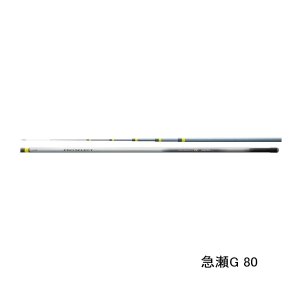 画像: （27年1月新商品） シマノ 27 プロセレクト TF 急瀬G 80 （仕舞寸法 136.5cm） （保証書付き） （1月発売予定／ご予約受付中）