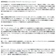 画像2: （26年8月新商品） ダイワ 極鋭 カワハギ EX MC （仕舞寸法 178cm） （保証書付き） （大型1・代引と離島不可）