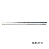 画像: （27年1月新商品） シマノ 27 プロセレクト TF 急瀬GH 85 （仕舞寸法 142.5cm） （保証書付き） （1月発売予定／ご予約受付中） （大型1・代引と離島不可）