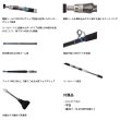 画像4: （26年8月新商品） ダイワ ゴウイン 落とし込み MMH-245MT （仕舞寸法 128cm） （保証書付き）